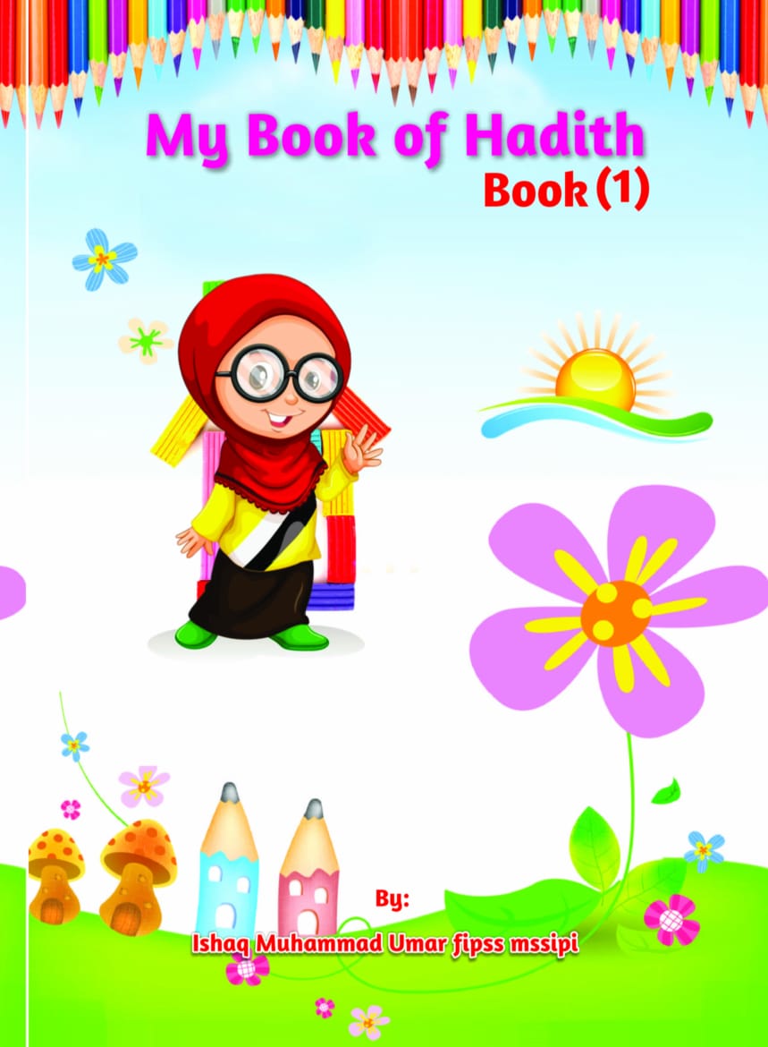 MUTASHABIHATUL QUR'AN SERIES 1