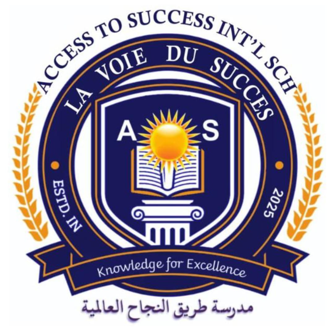 School Logo 5